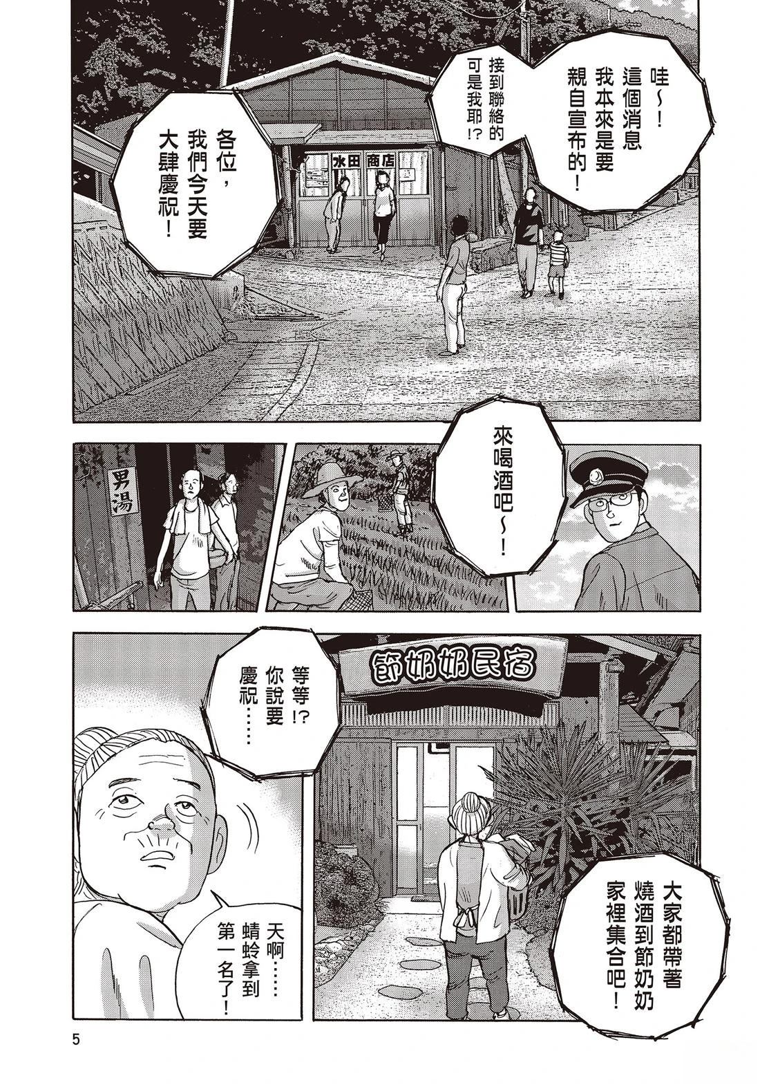 第11卷 第7页