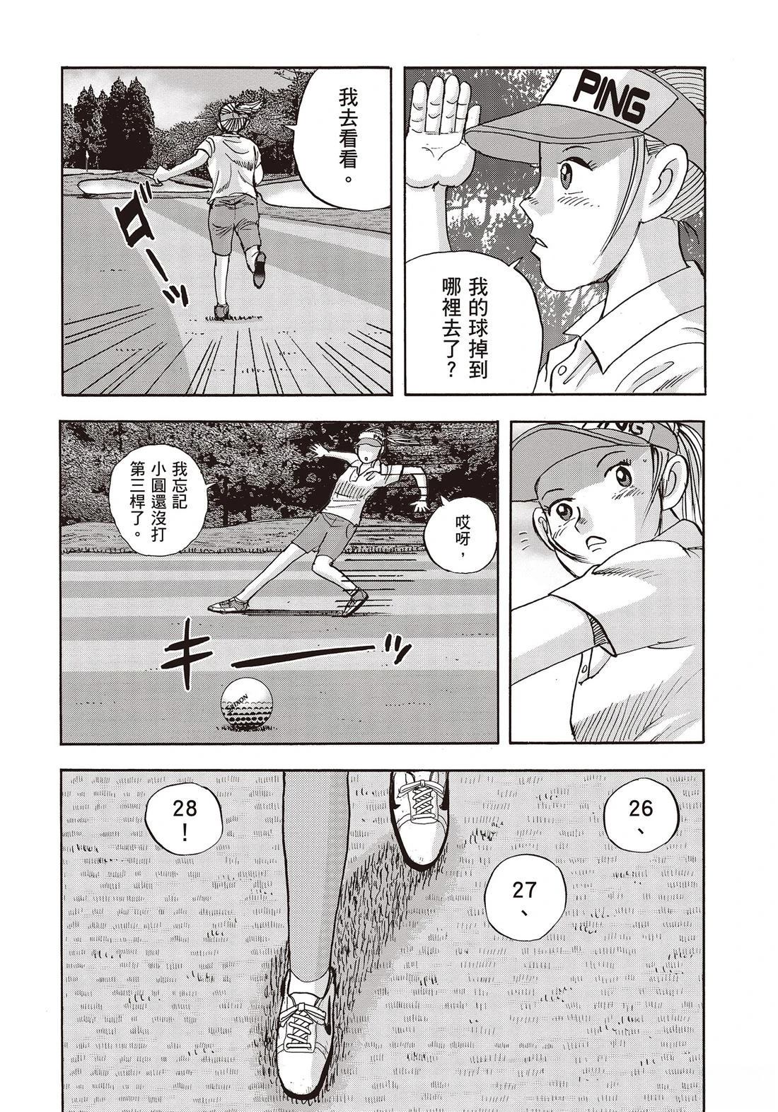 第11卷 第142页