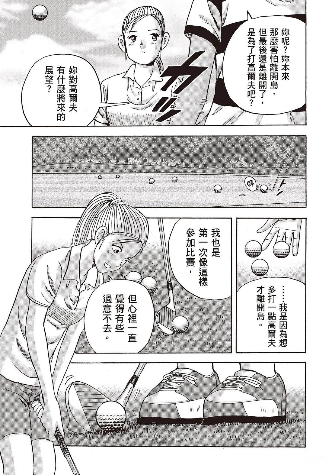 第11卷 第59页