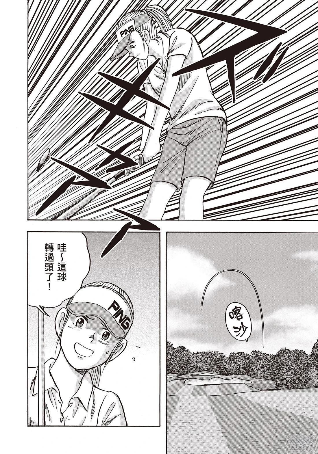 第11卷 第216页