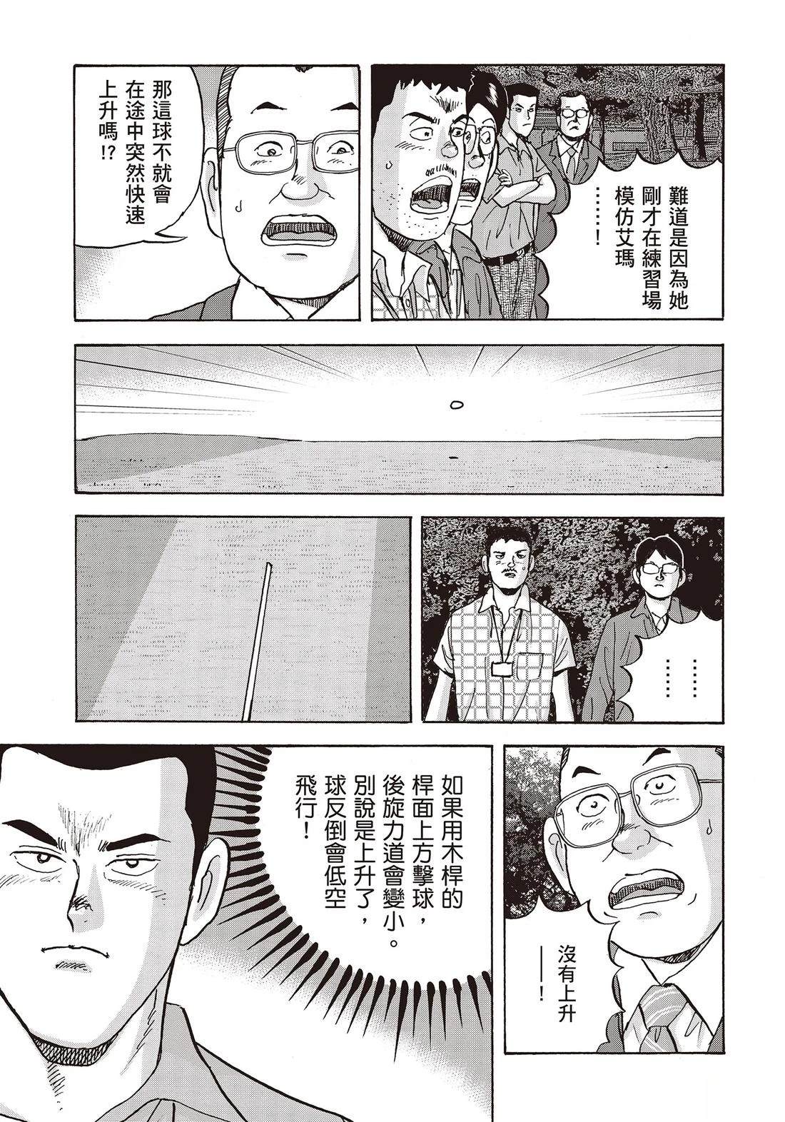 第11卷 第111页