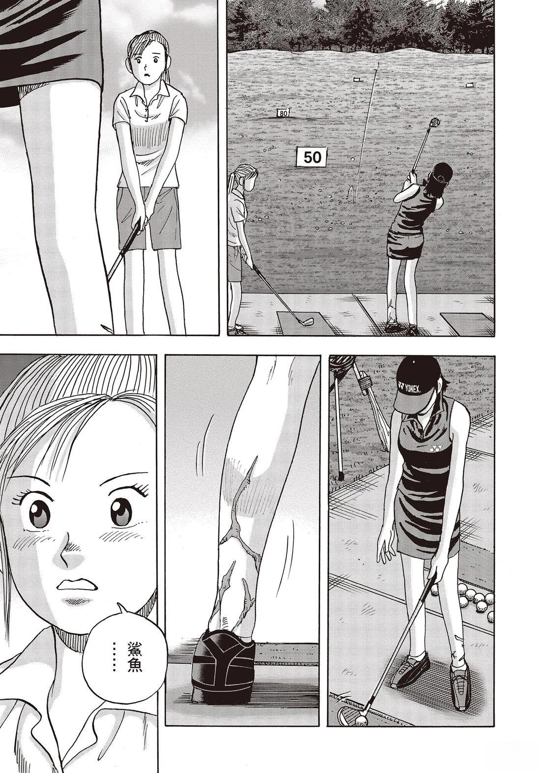 第11卷 第19页
