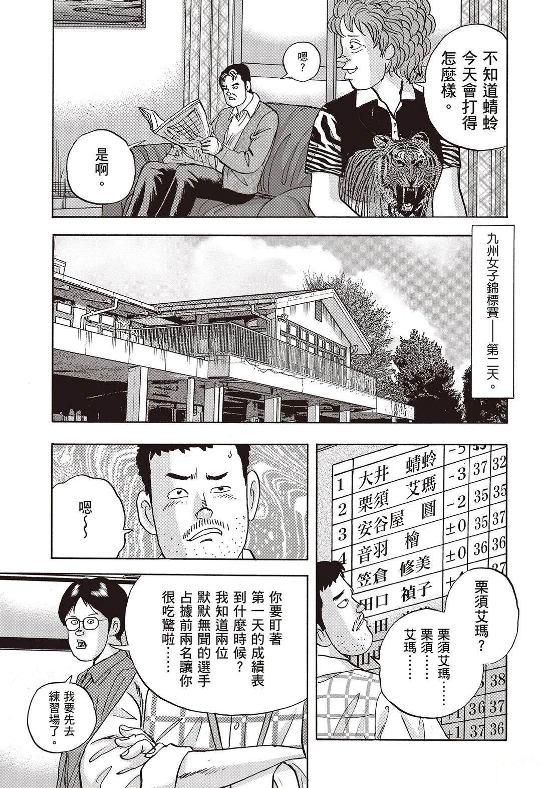 第11卷 第15页