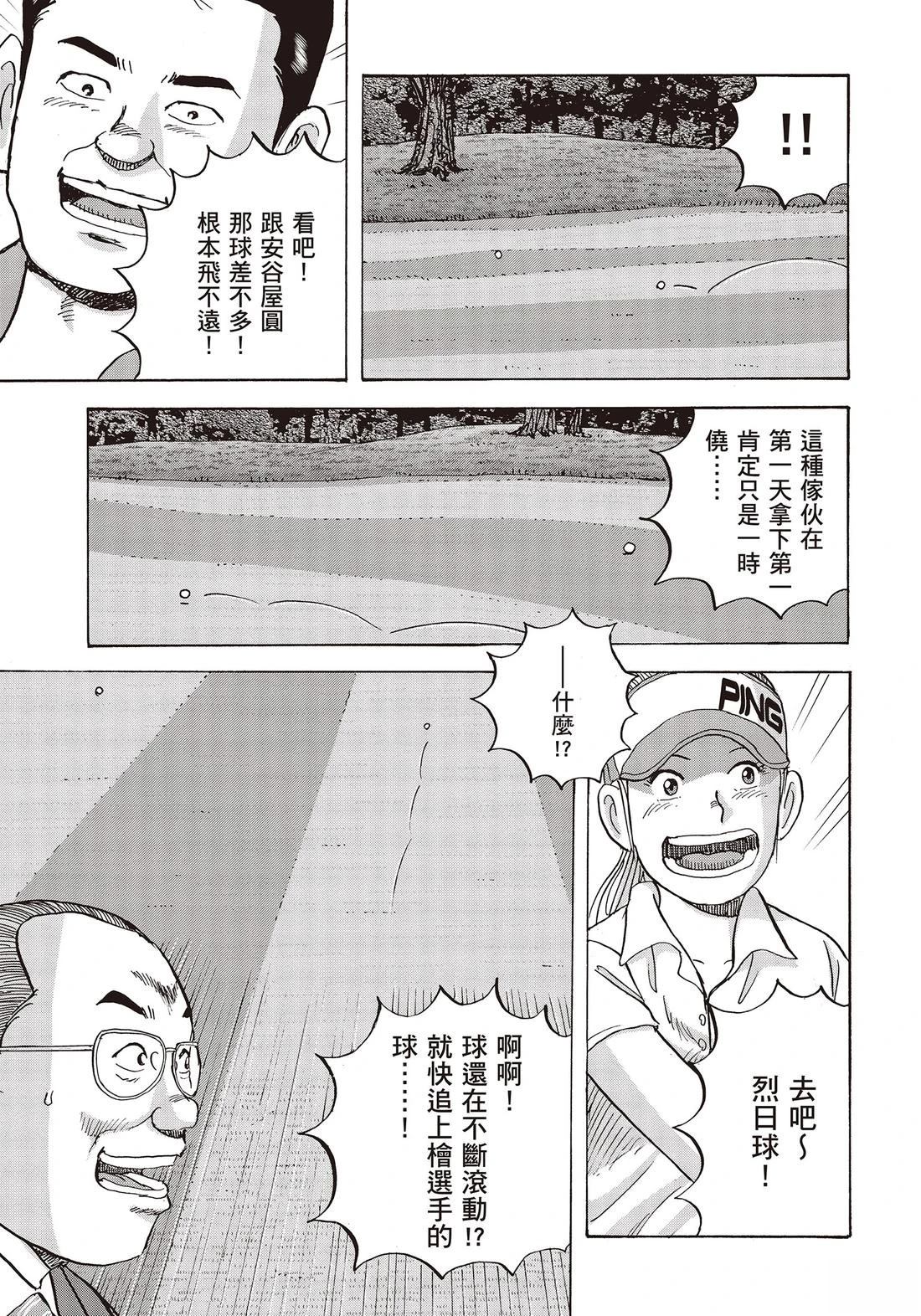 第11卷 第113页