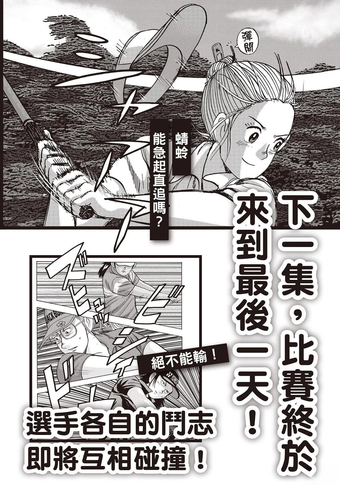 第11卷 第232页
