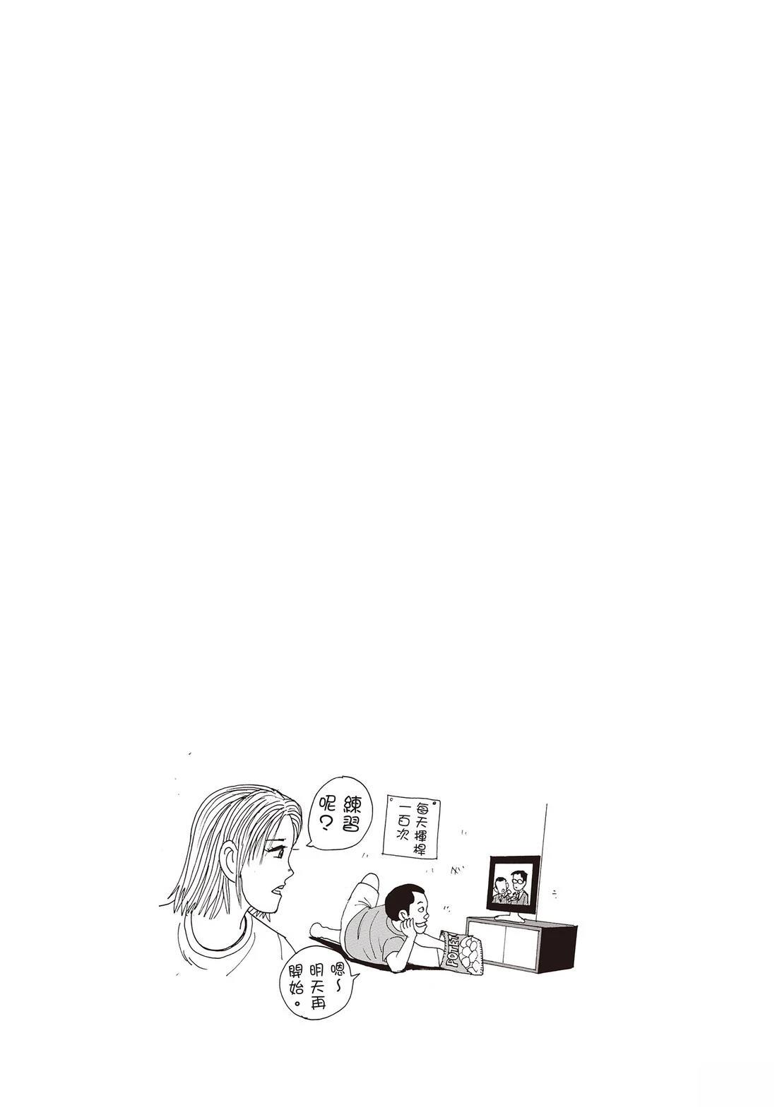 第11卷 第71页