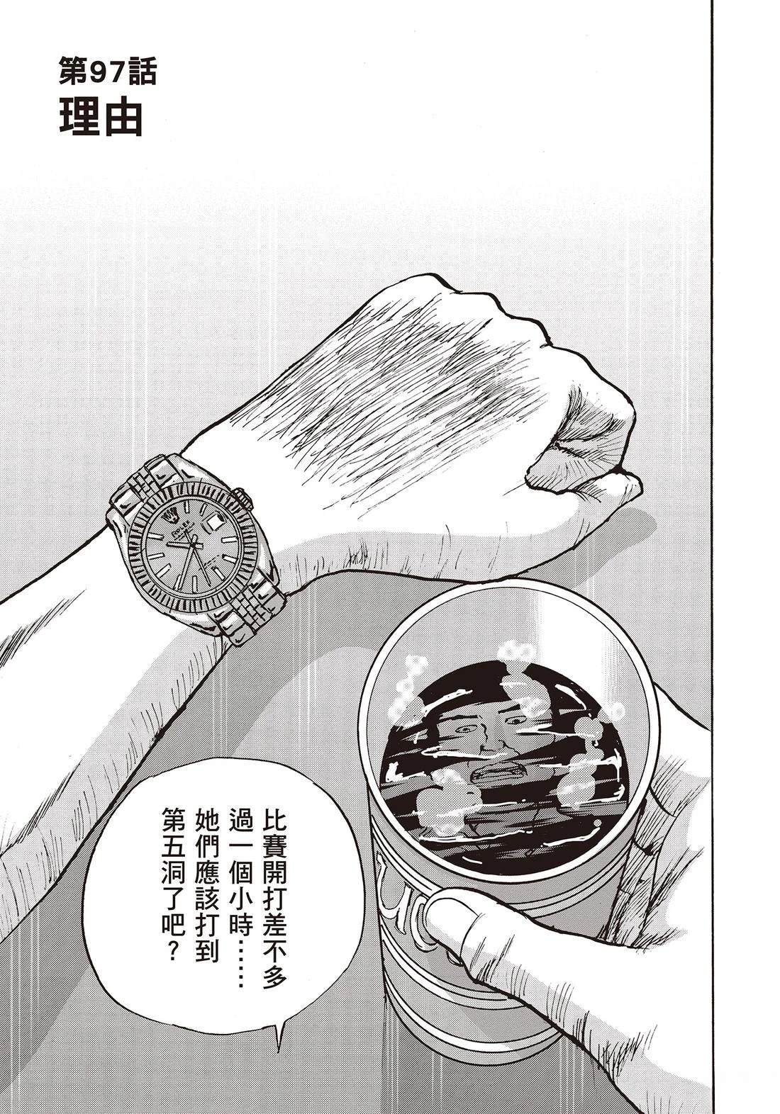 第11卷 第187页