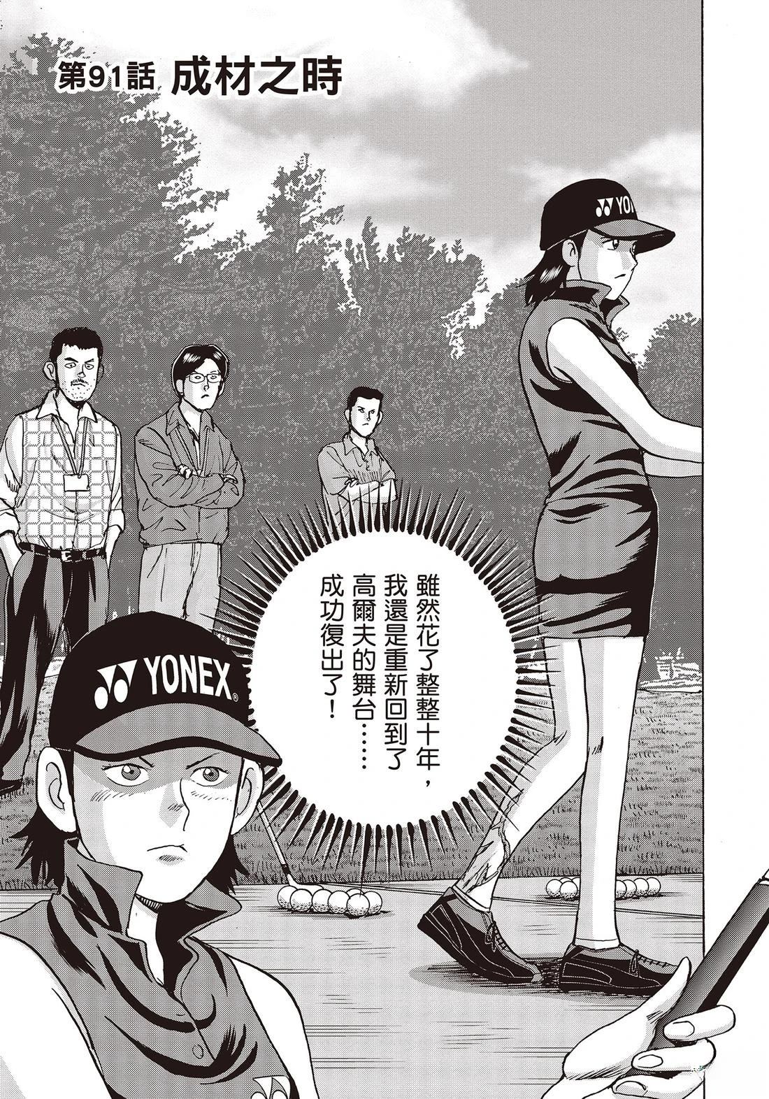 第11卷 第49页