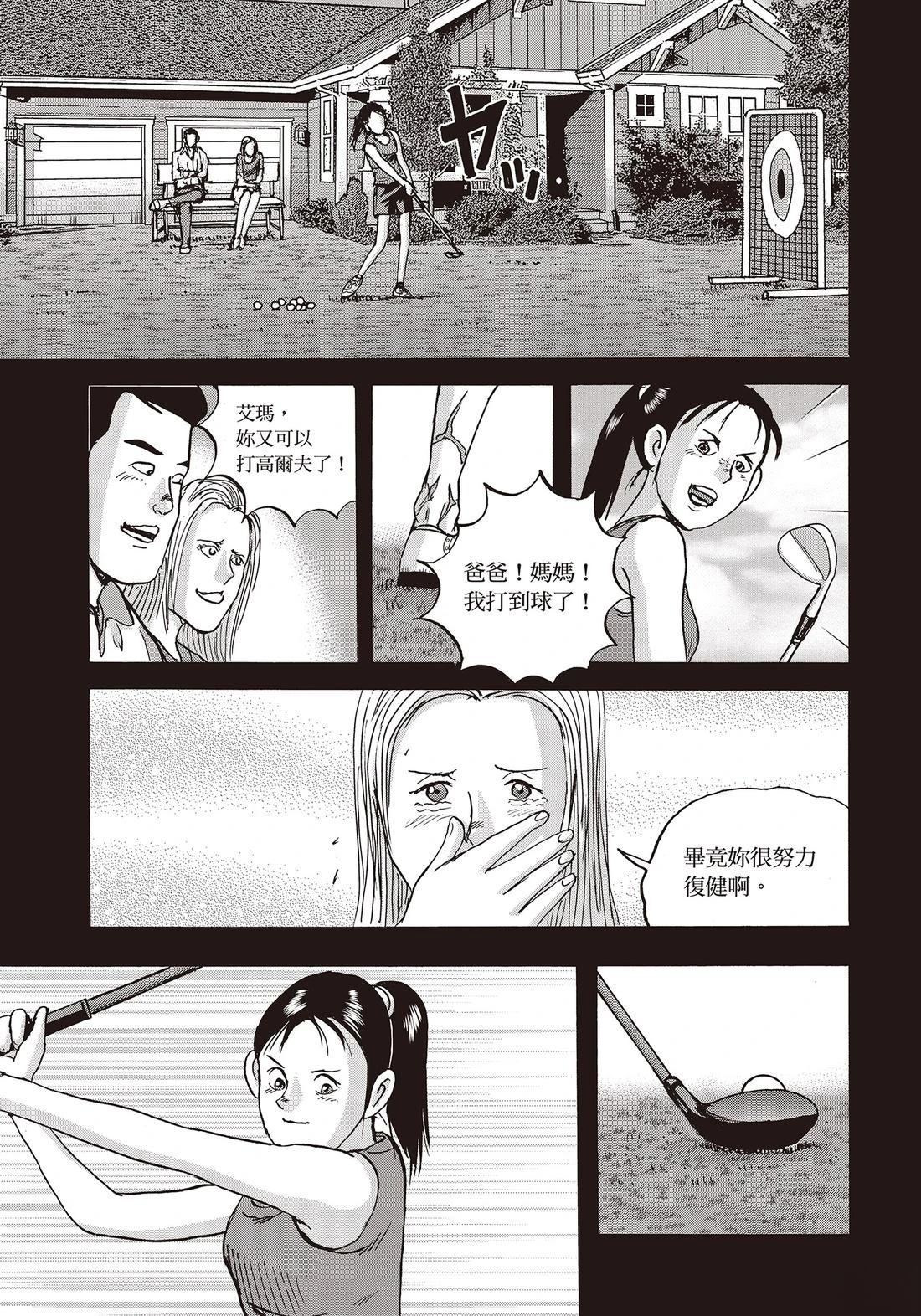 第11卷 第41页