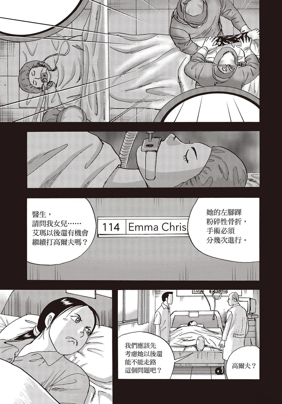 第11卷 第35页