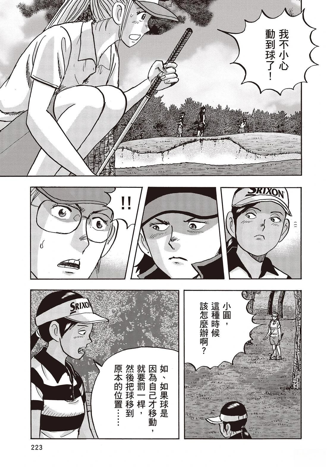 第11卷 第225页