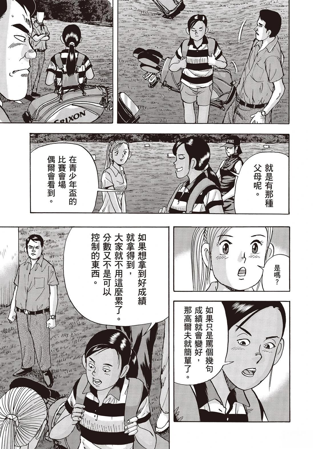 第11卷 第39页