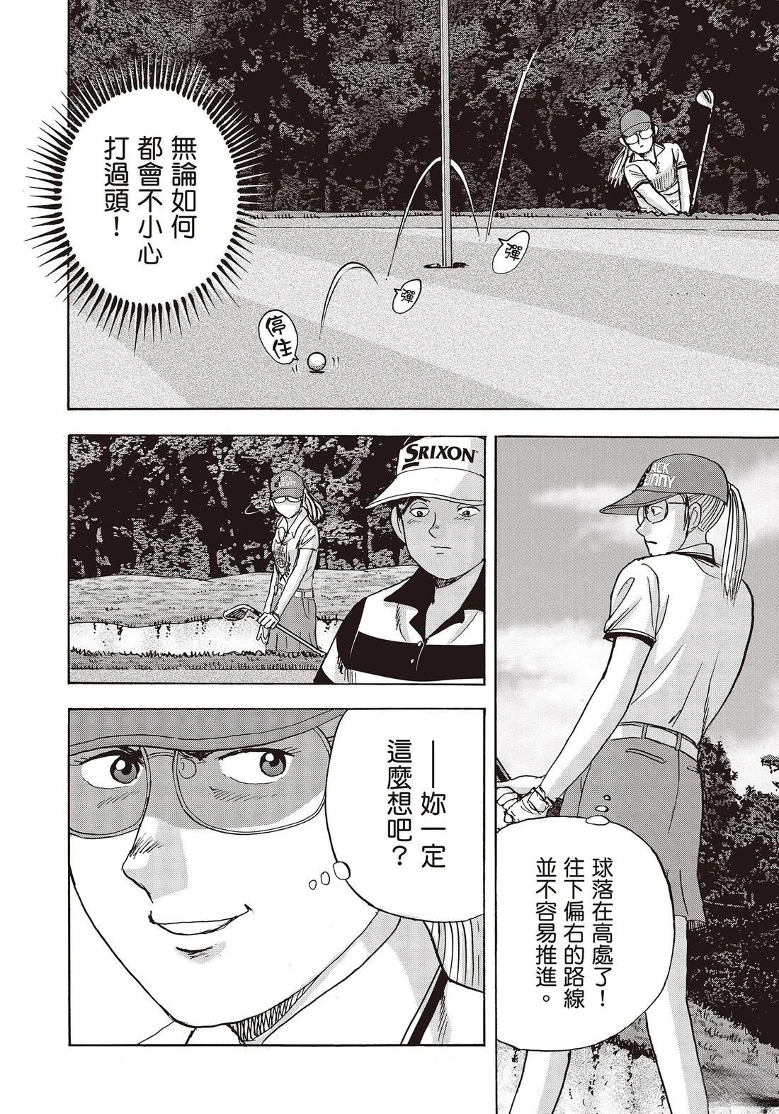 第11卷 第168页