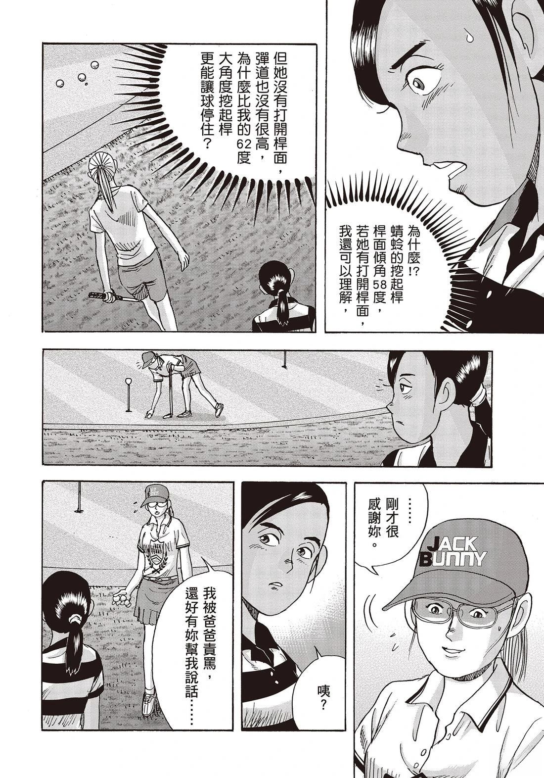 第11卷 第64页