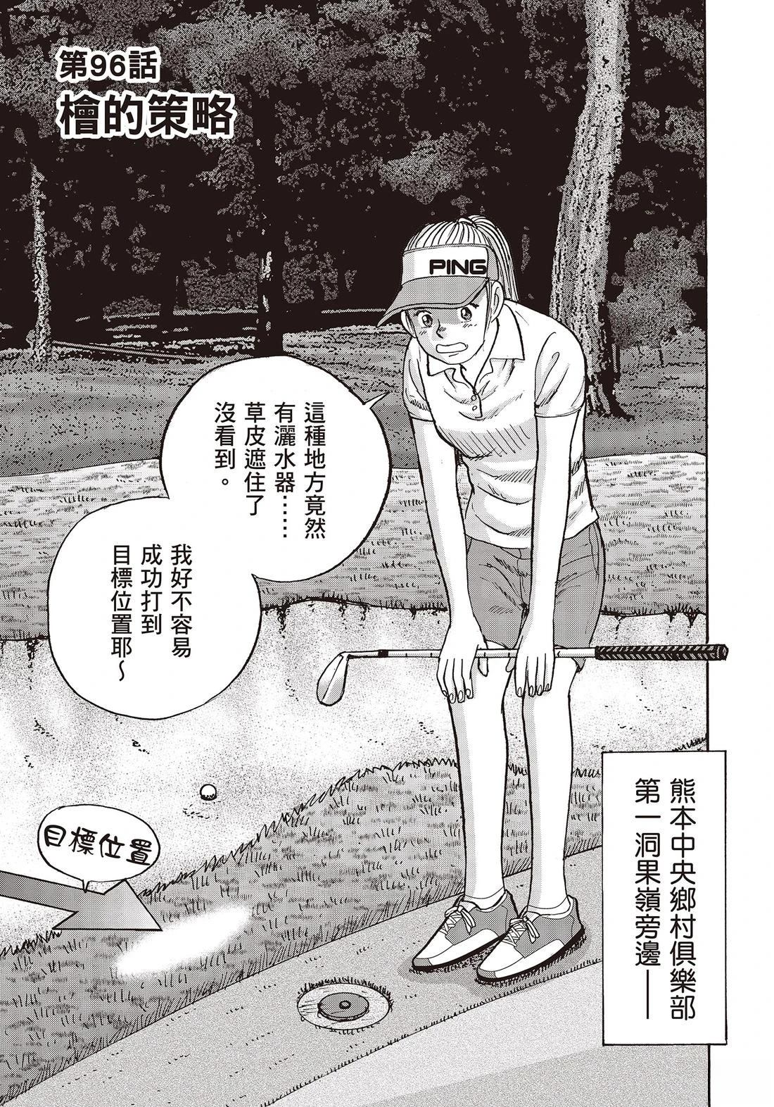 第11卷 第163页