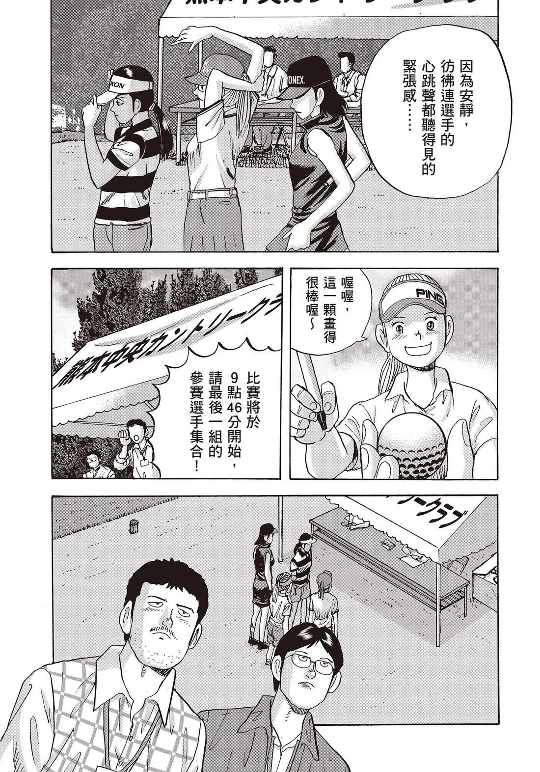 第11卷 第75页