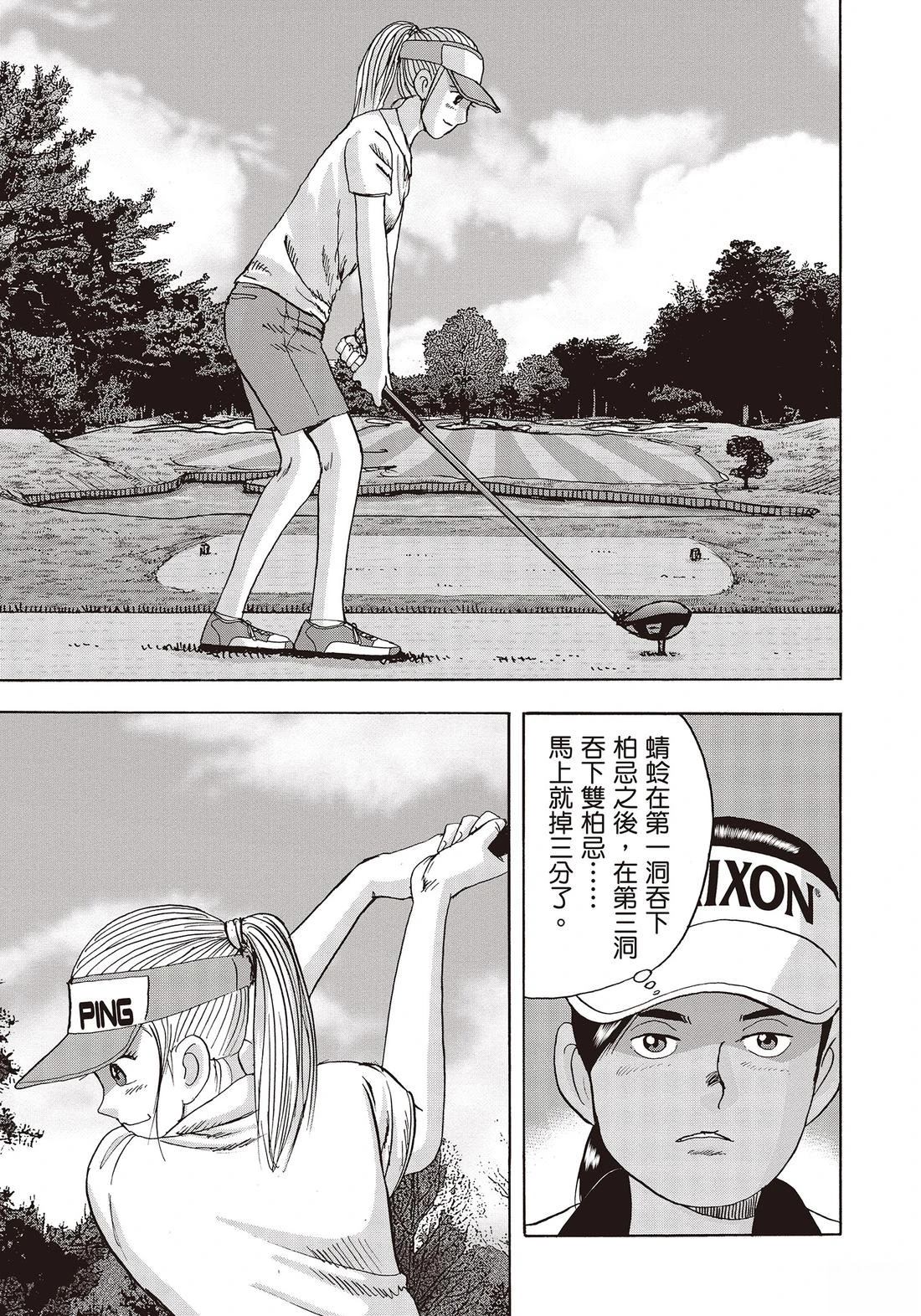 第11卷 第195页