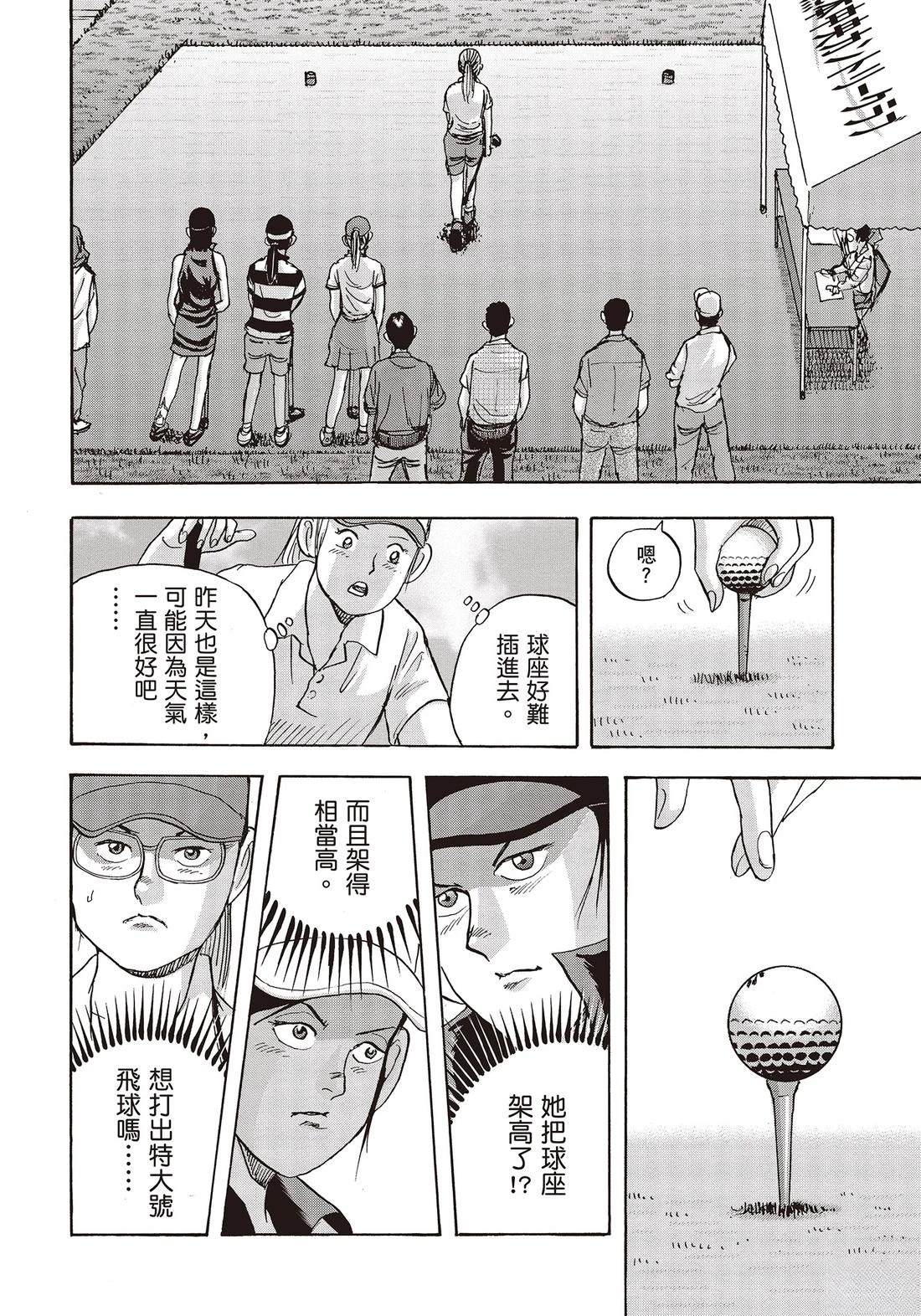 第11卷 第106页