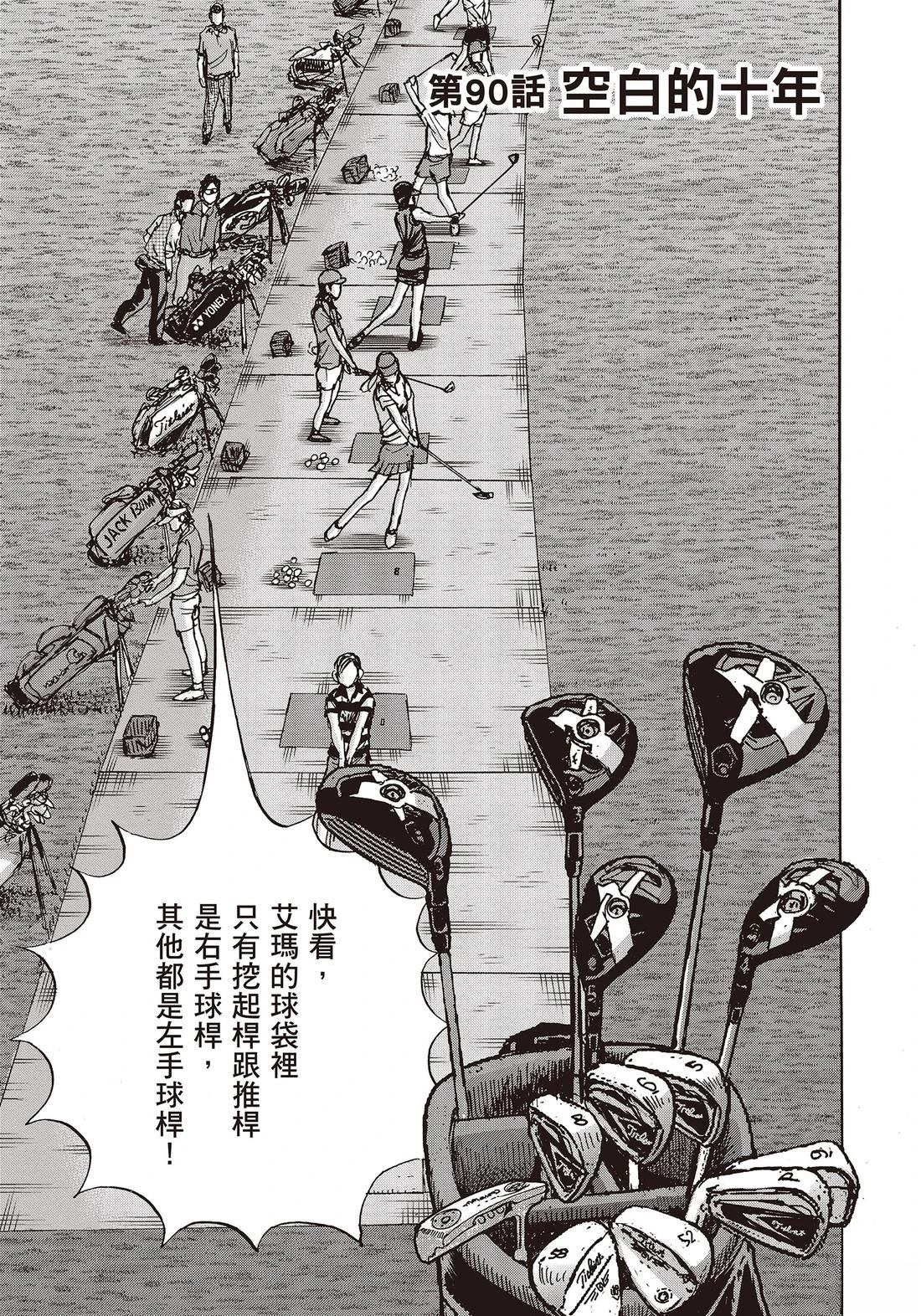 第11卷 第27页