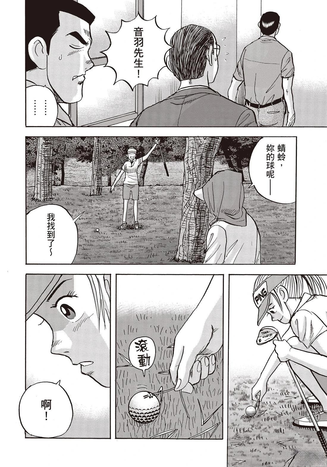 第11卷 第224页