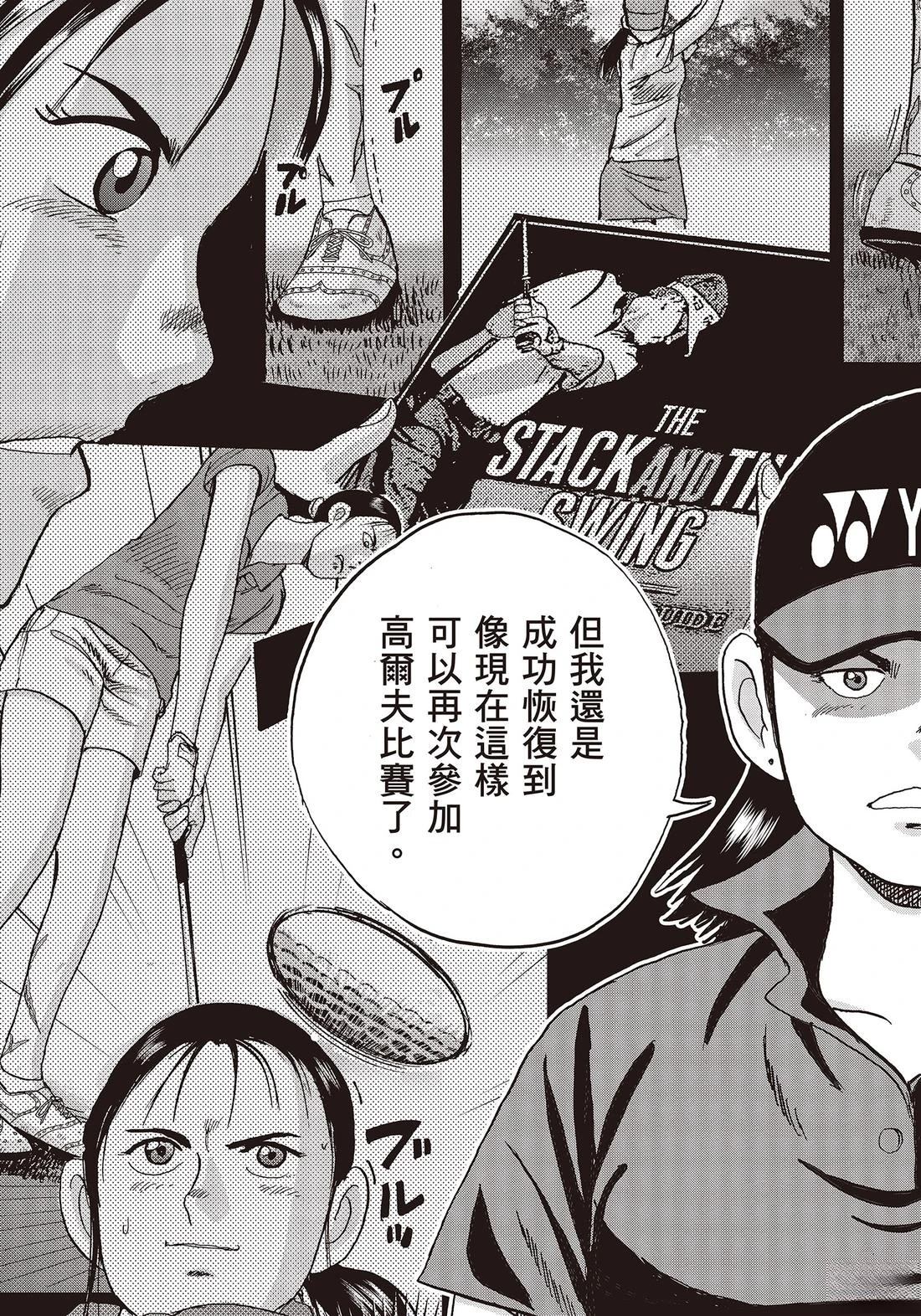 第11卷 第201页