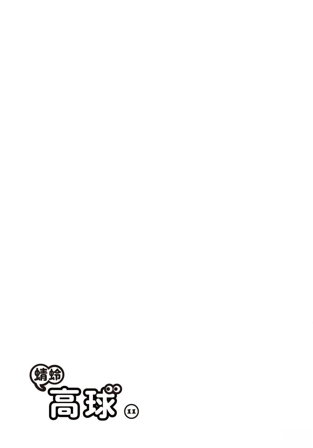 第11卷 第117页