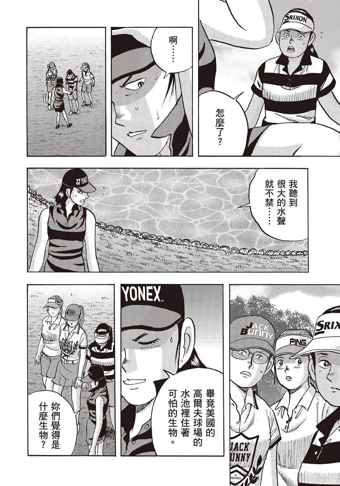 第11卷 第198页
