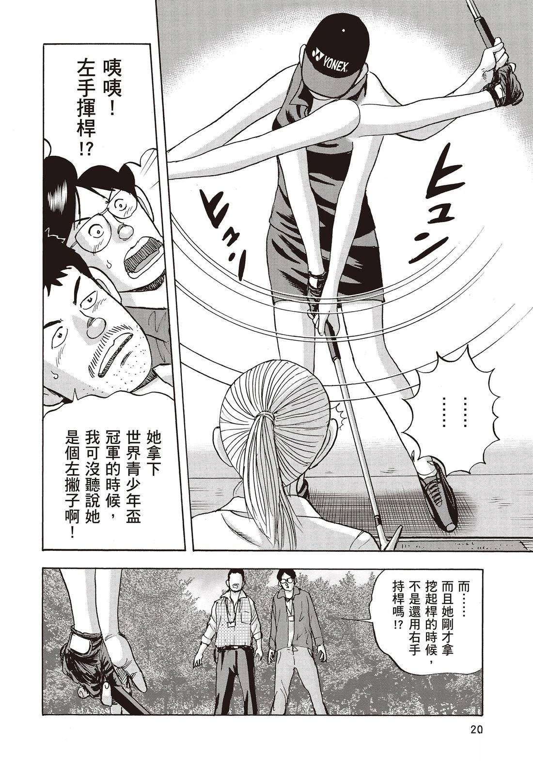 第11卷 第22页