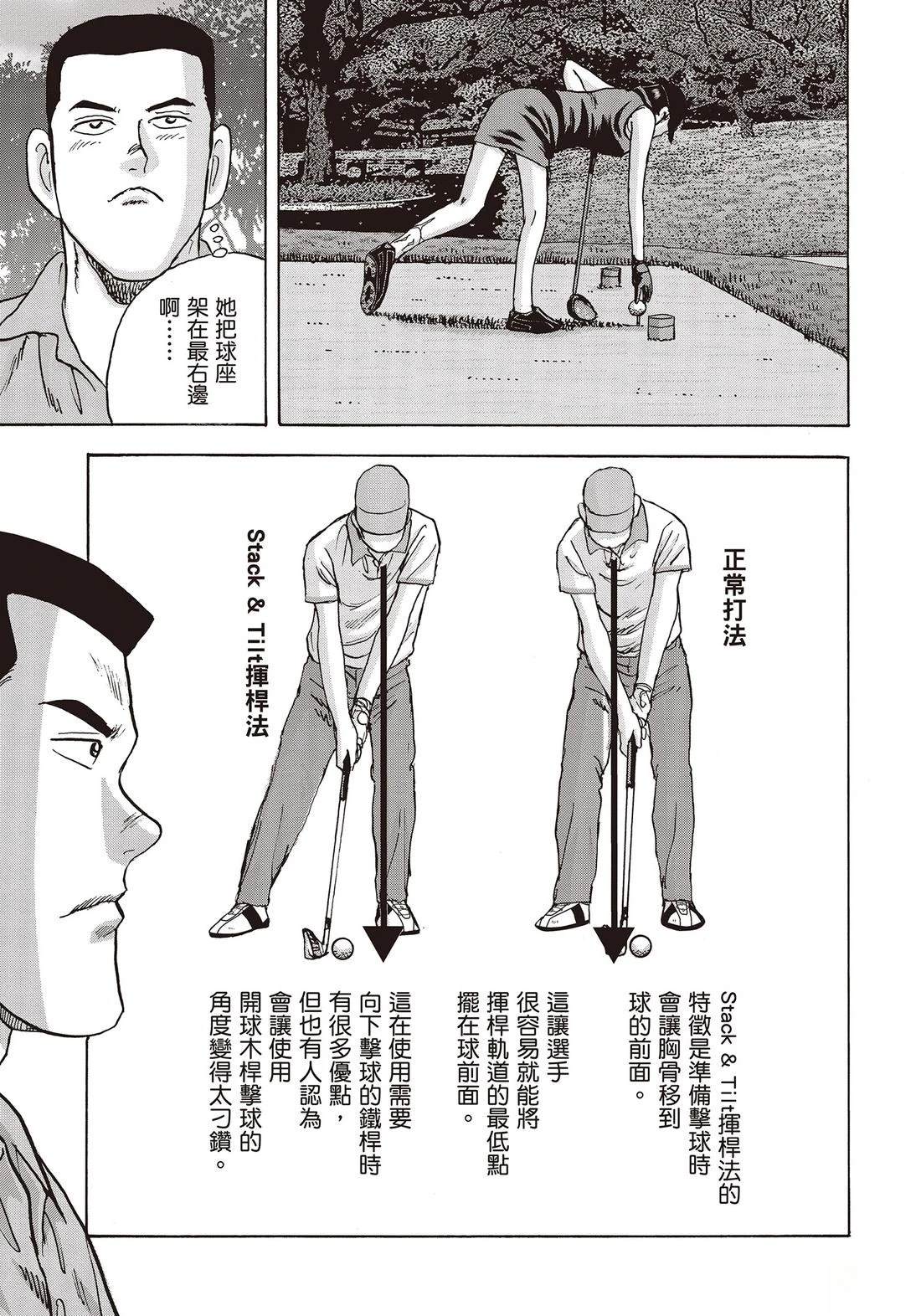 第11卷 第99页