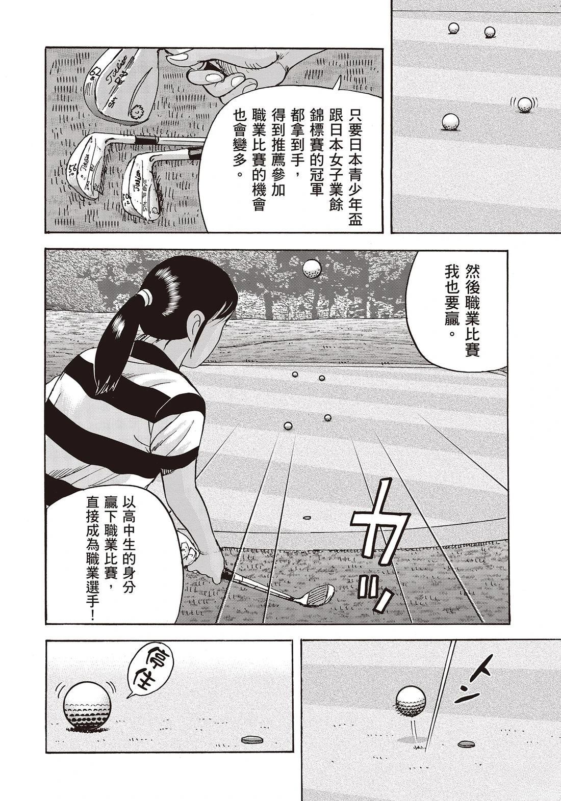 第11卷 第58页