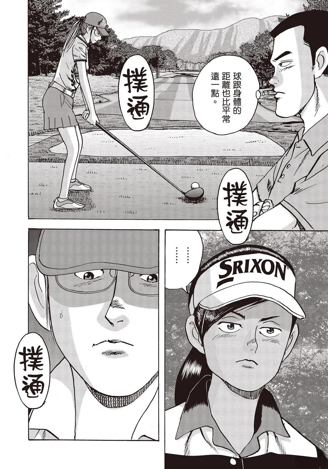 第11卷 第86页