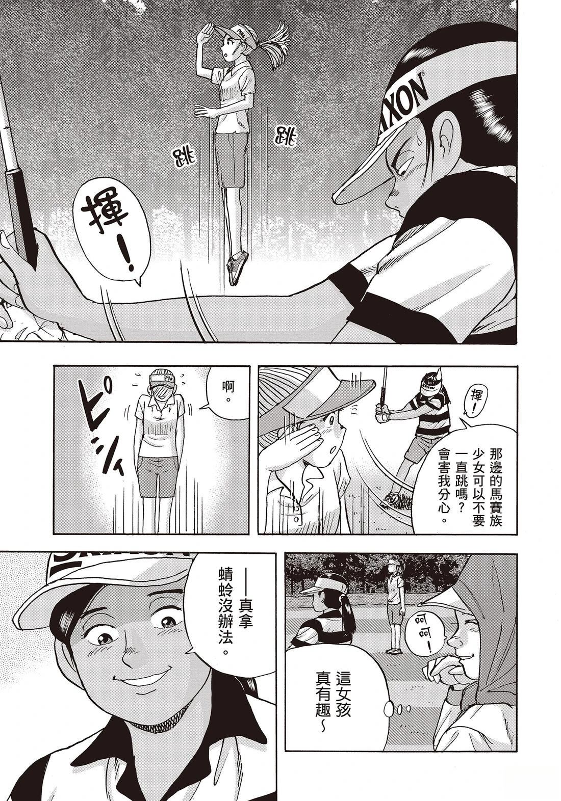 第11卷 第145页