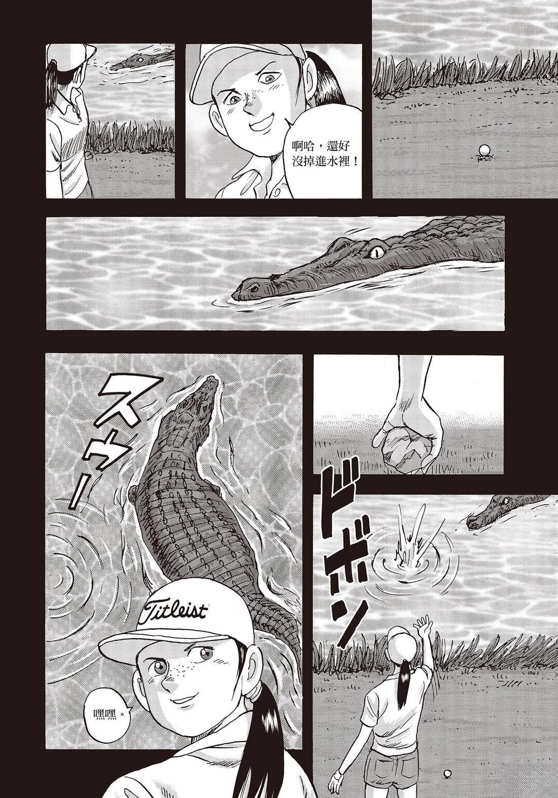 第11卷 第32页