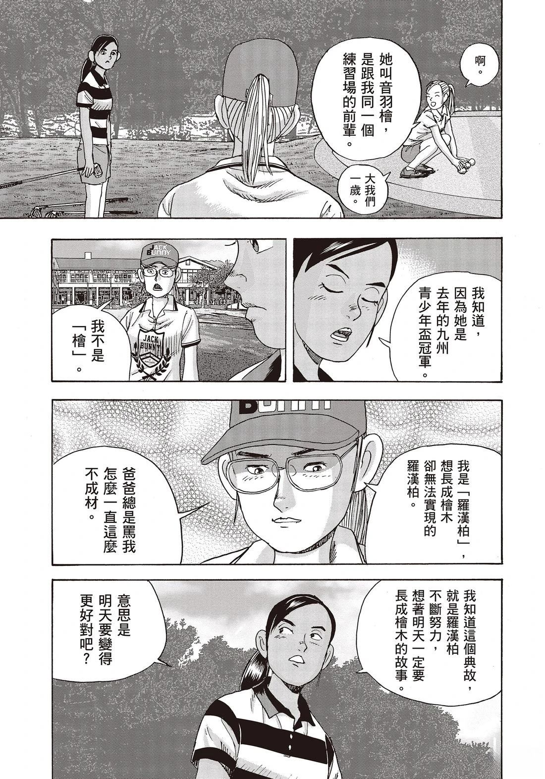 第11卷 第65页
