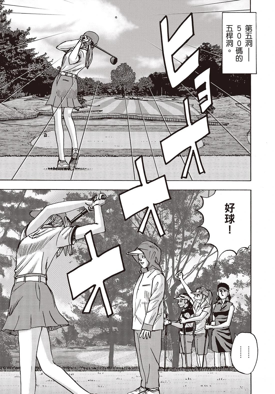 第11卷 第189页