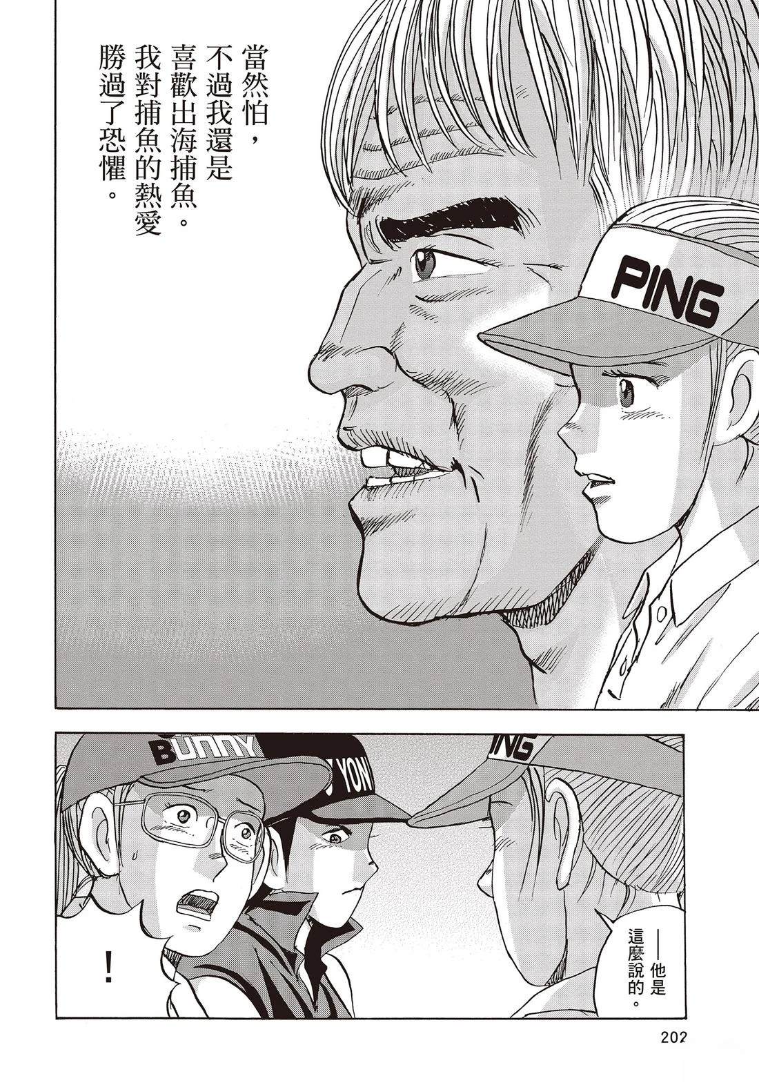 第11卷 第204页