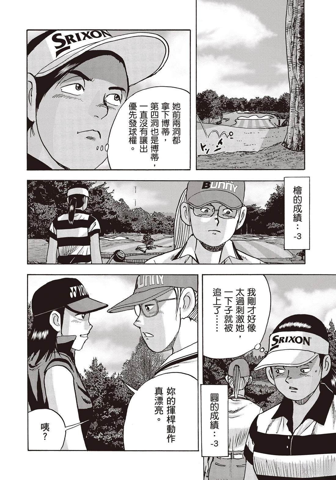 第11卷 第190页