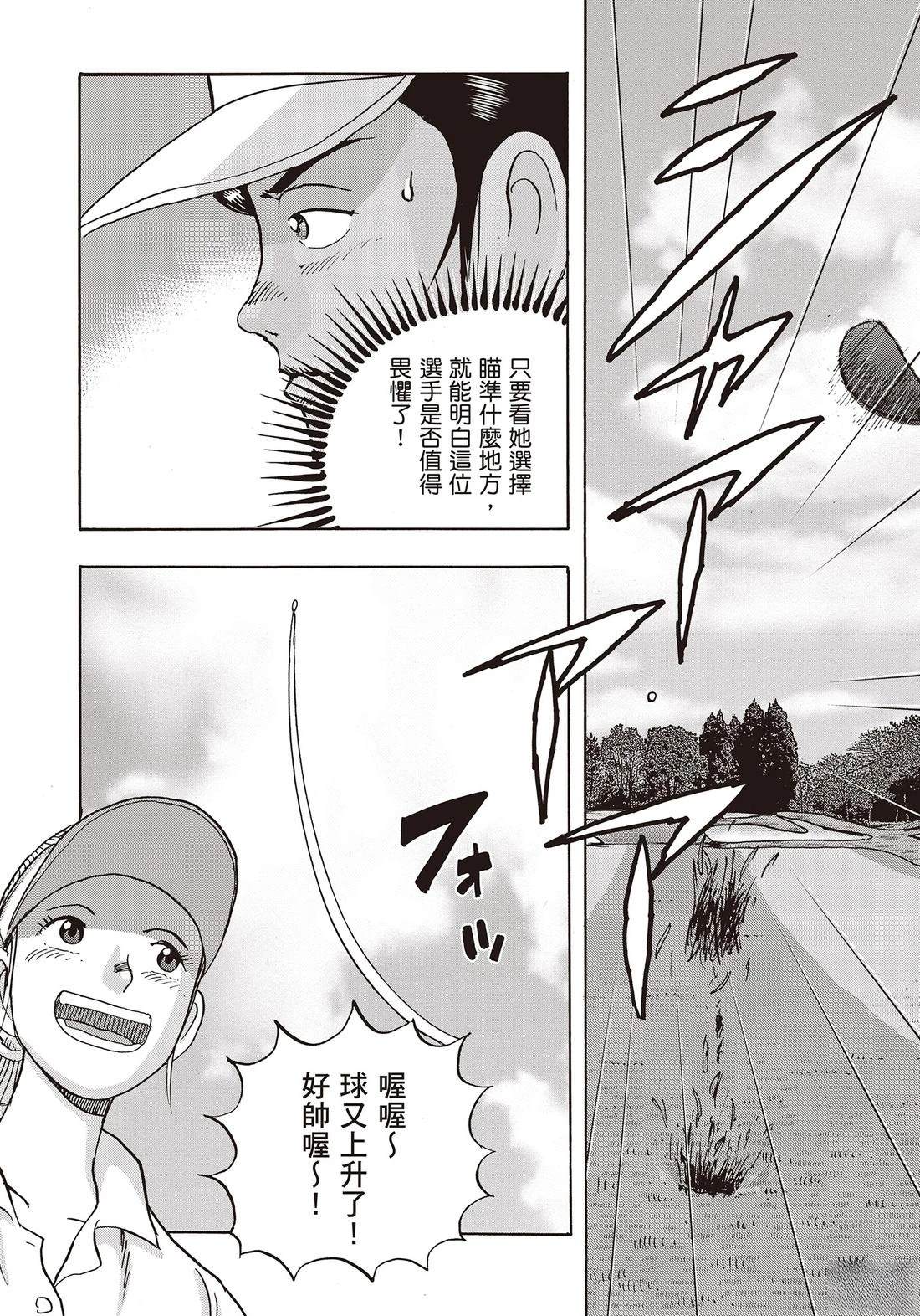 第11卷 第130页