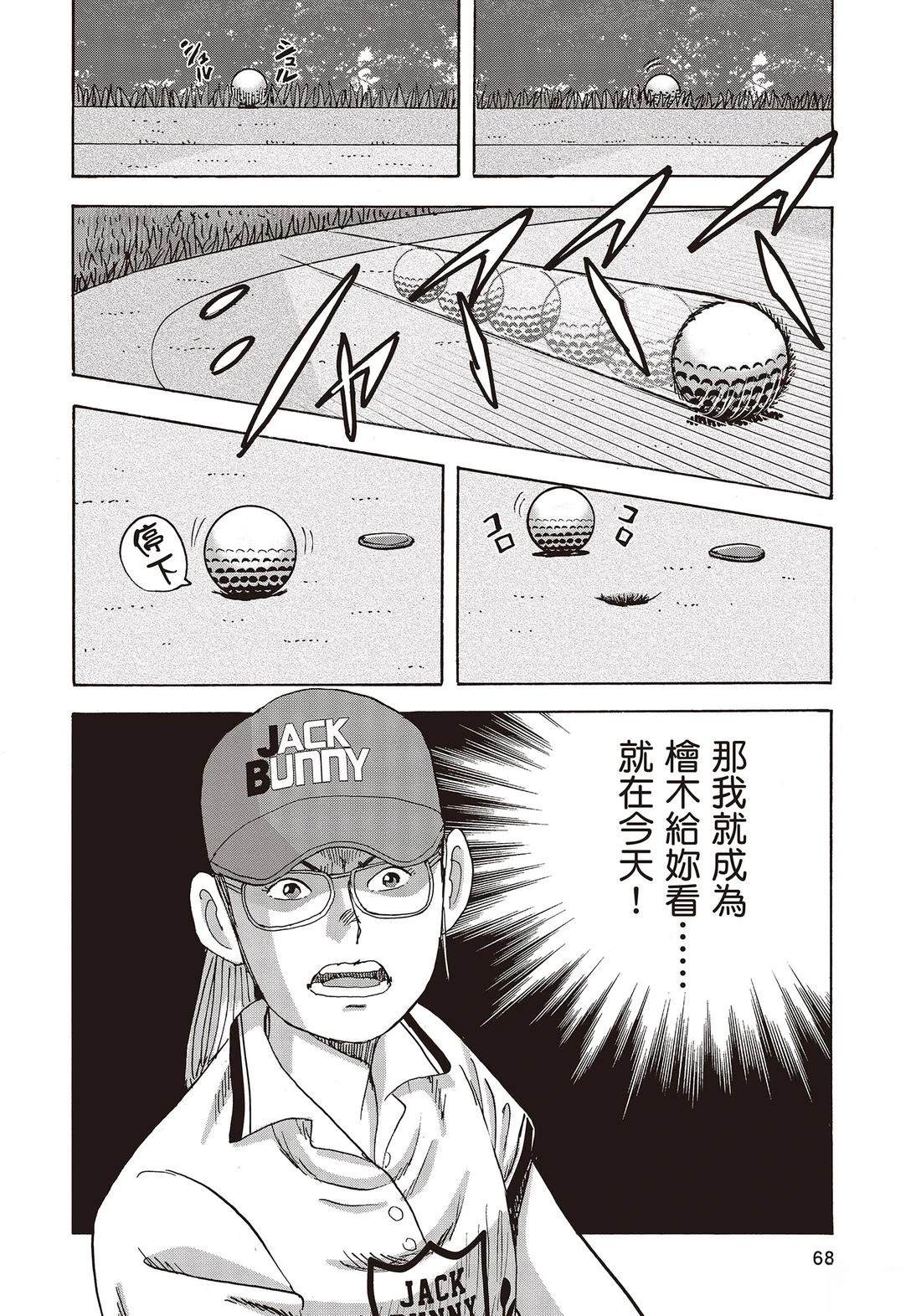 第11卷 第70页