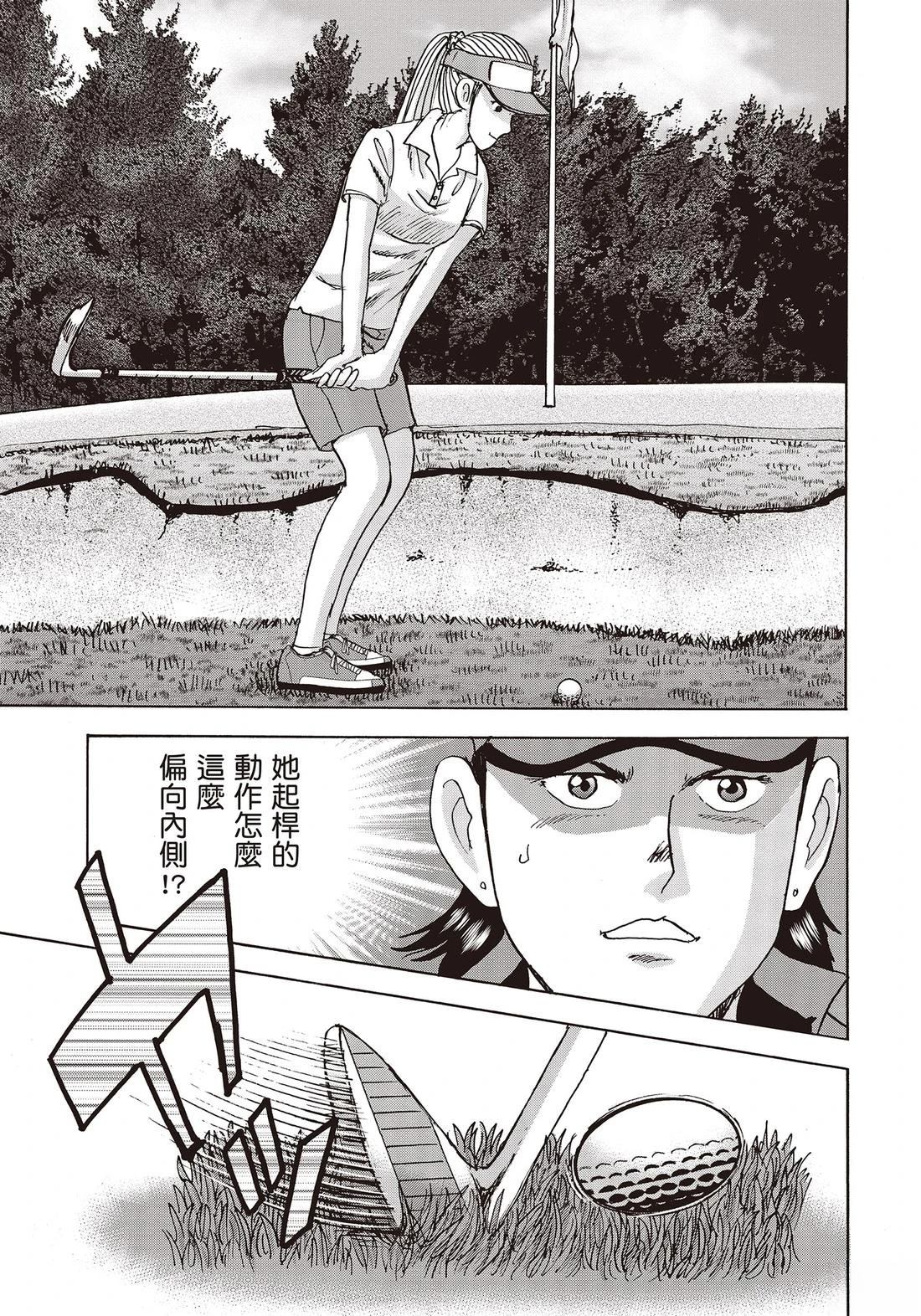 第11卷 第157页