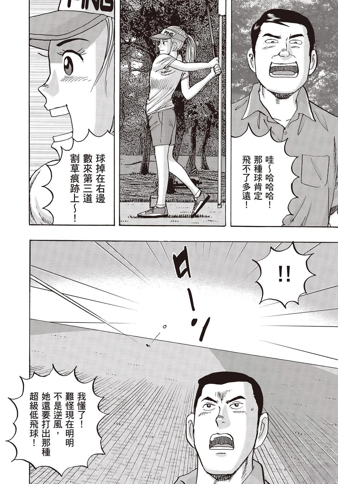 第11卷 第112页