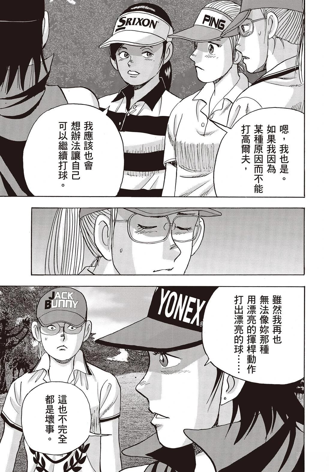 第11卷 第205页