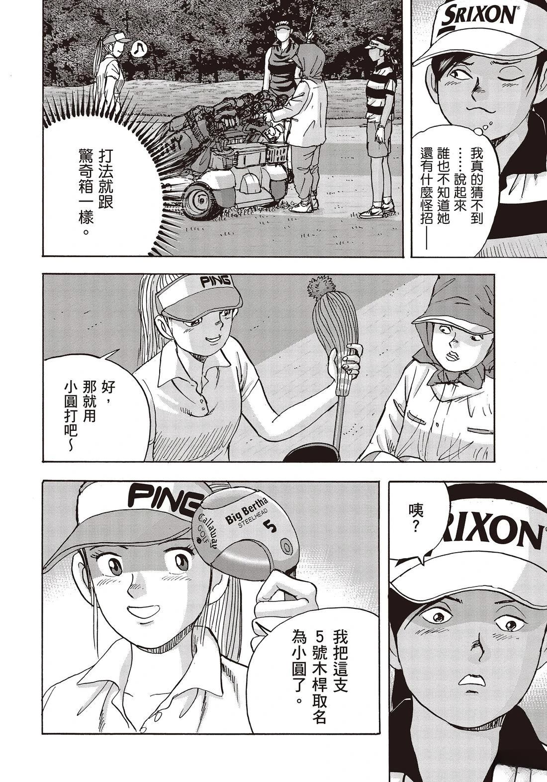 第11卷 第134页