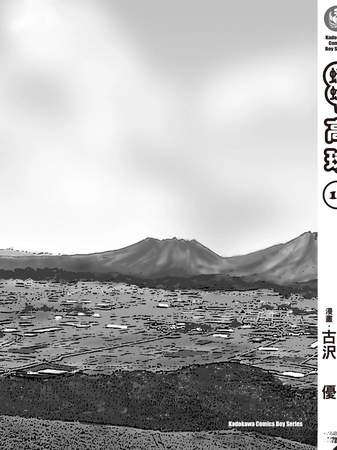 第11卷 第237页