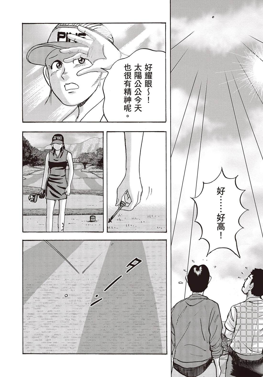 第11卷 第104页
