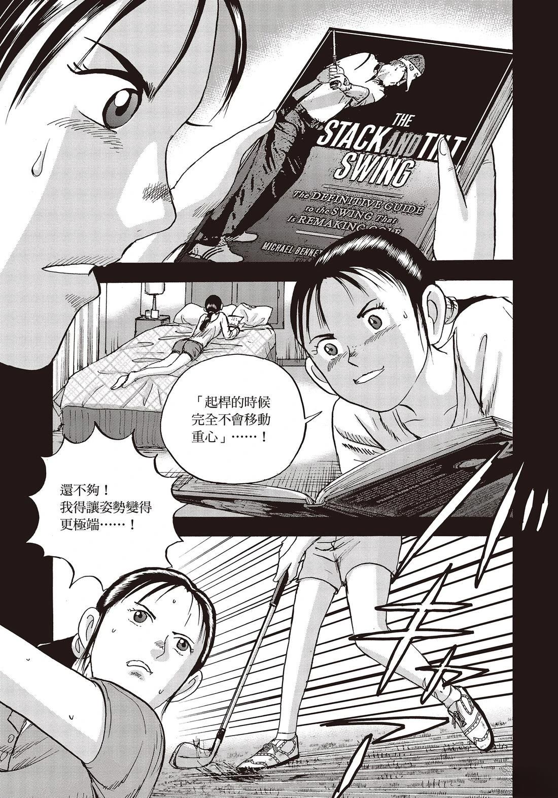第11卷 第45页