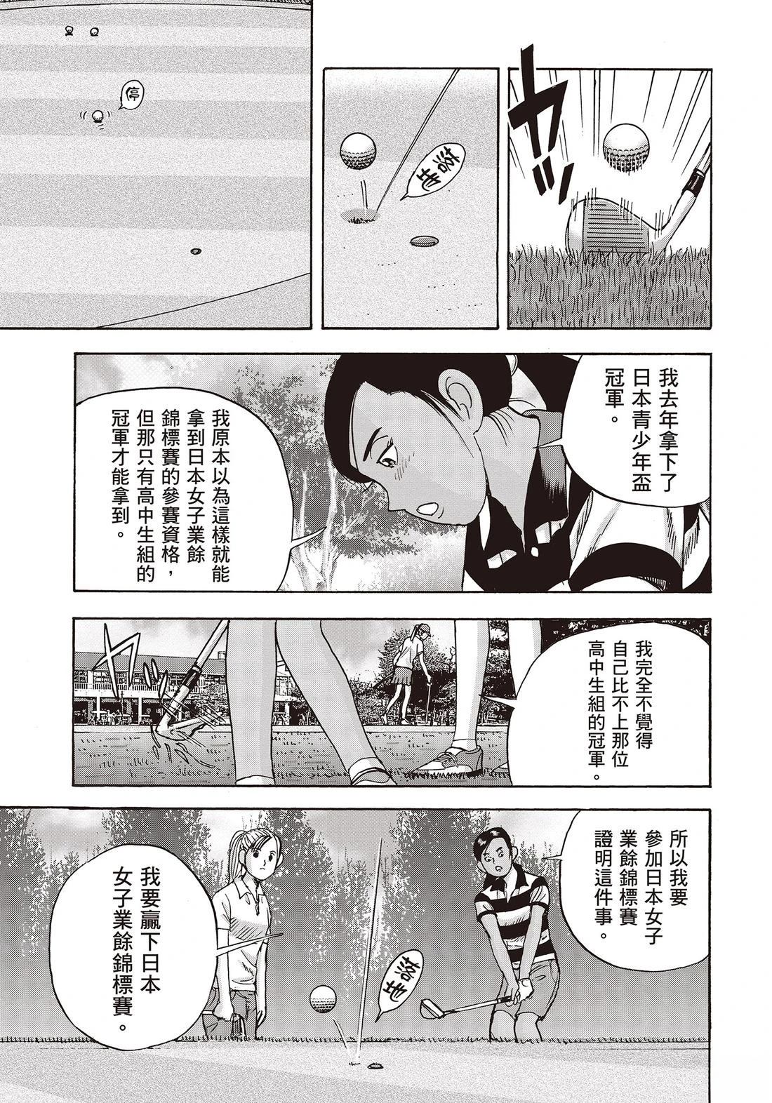 第11卷 第57页