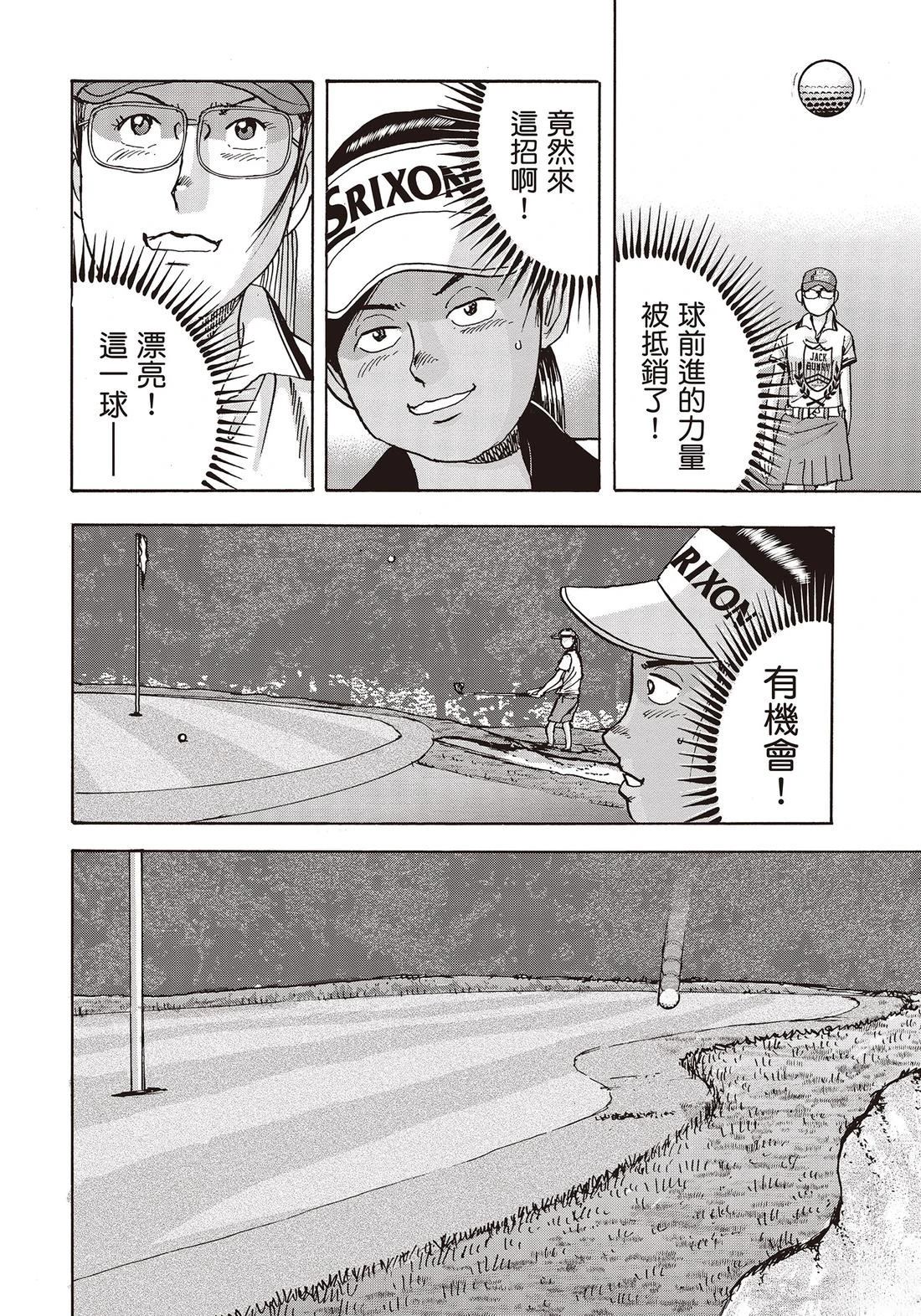 第11卷 第160页
