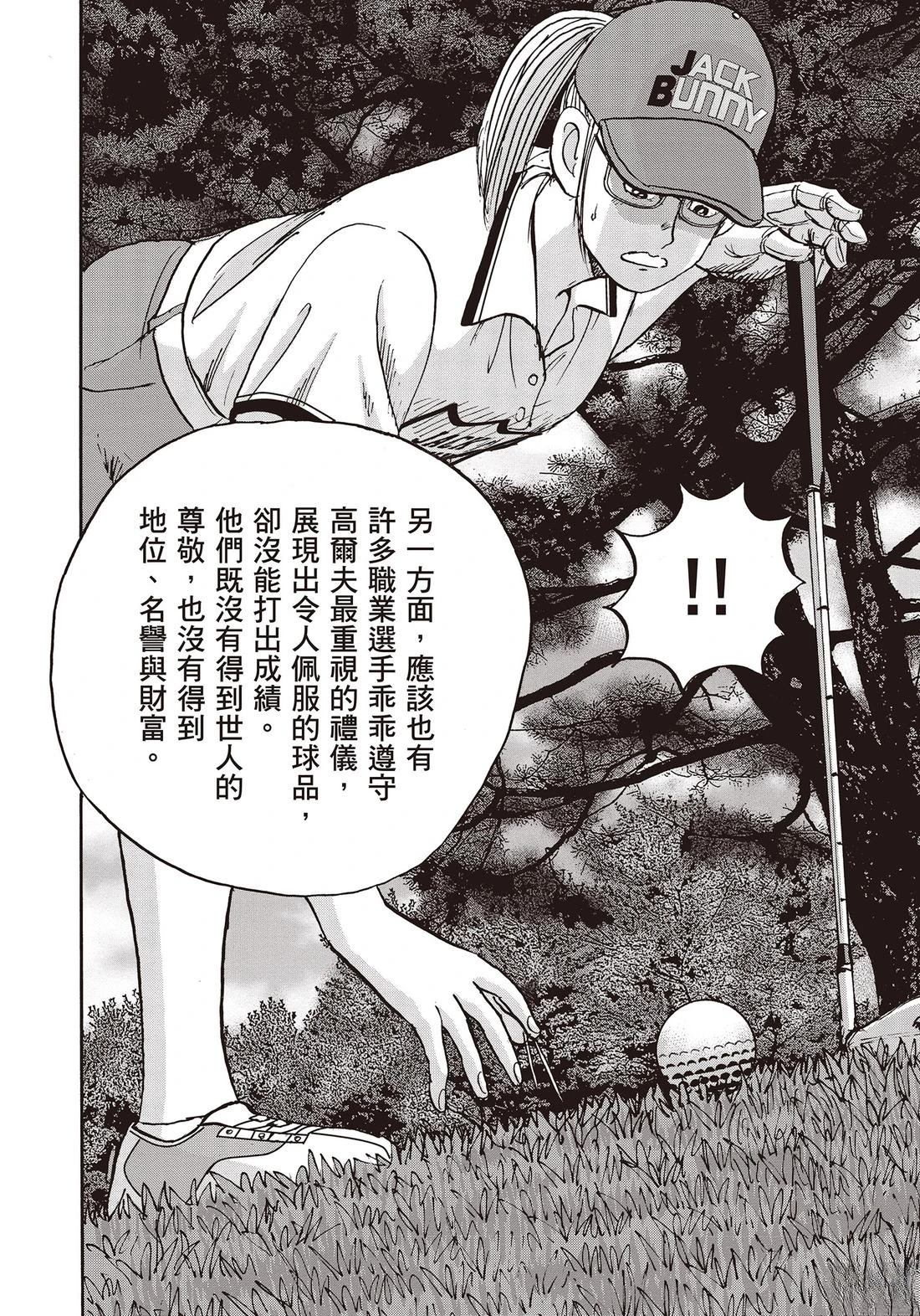 第11卷 第220页
