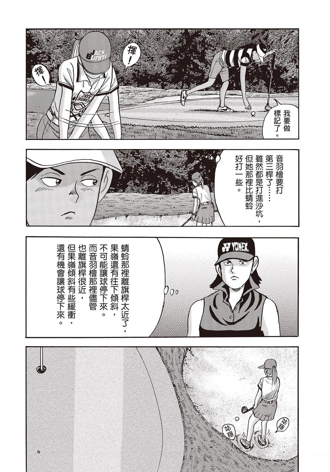 第11卷 第166页